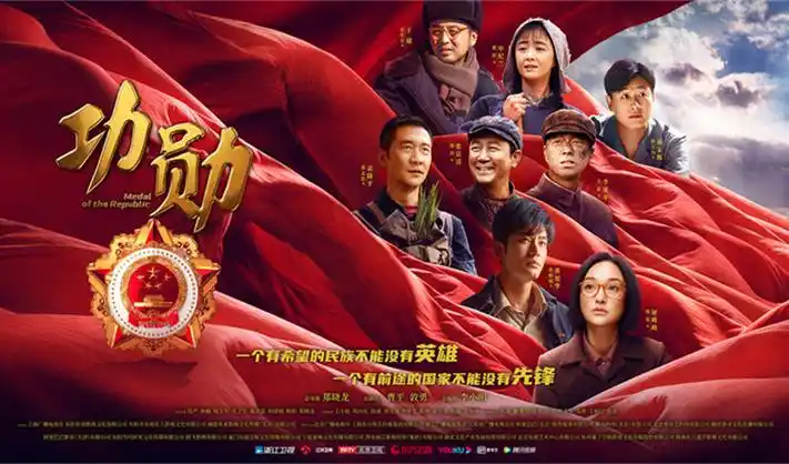 快看影视4K banner